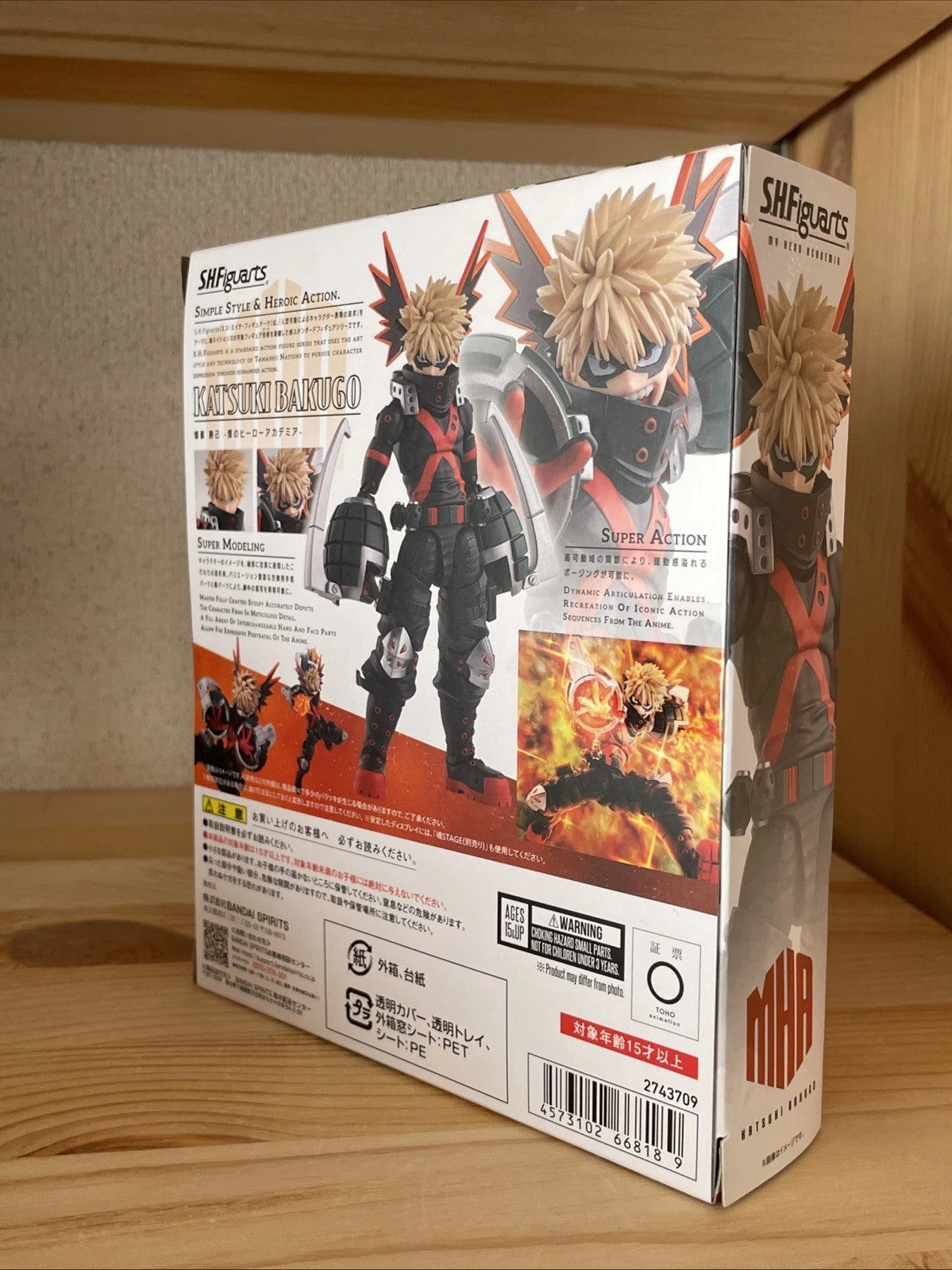 Bandai S.H.Figuarts Katsuki Bakugo Figure - My Hero Academia
