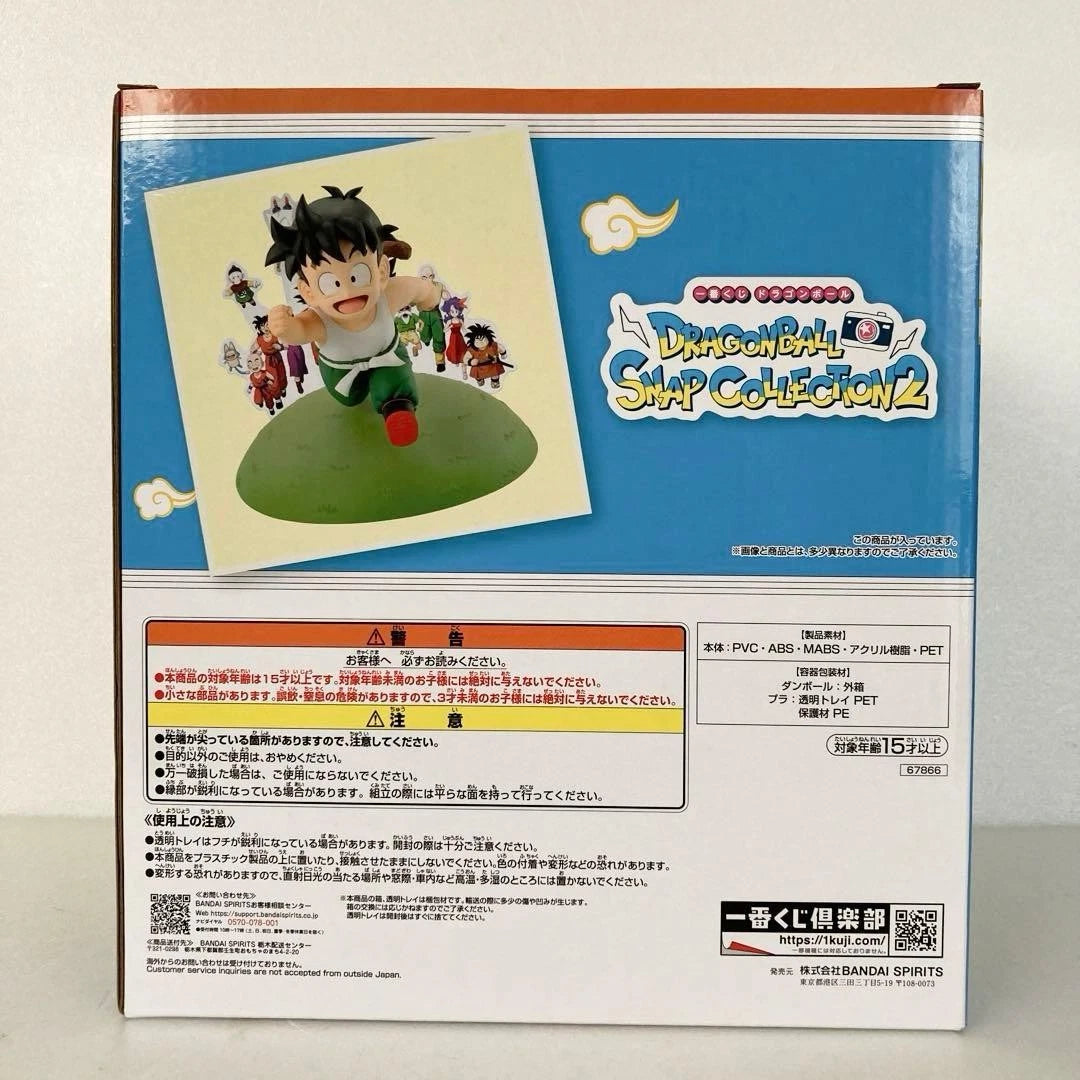 Ichiban Kuji Dragon Ball SNAP COLLECTION 2 Son Gohan Prize D Figure Bandai New