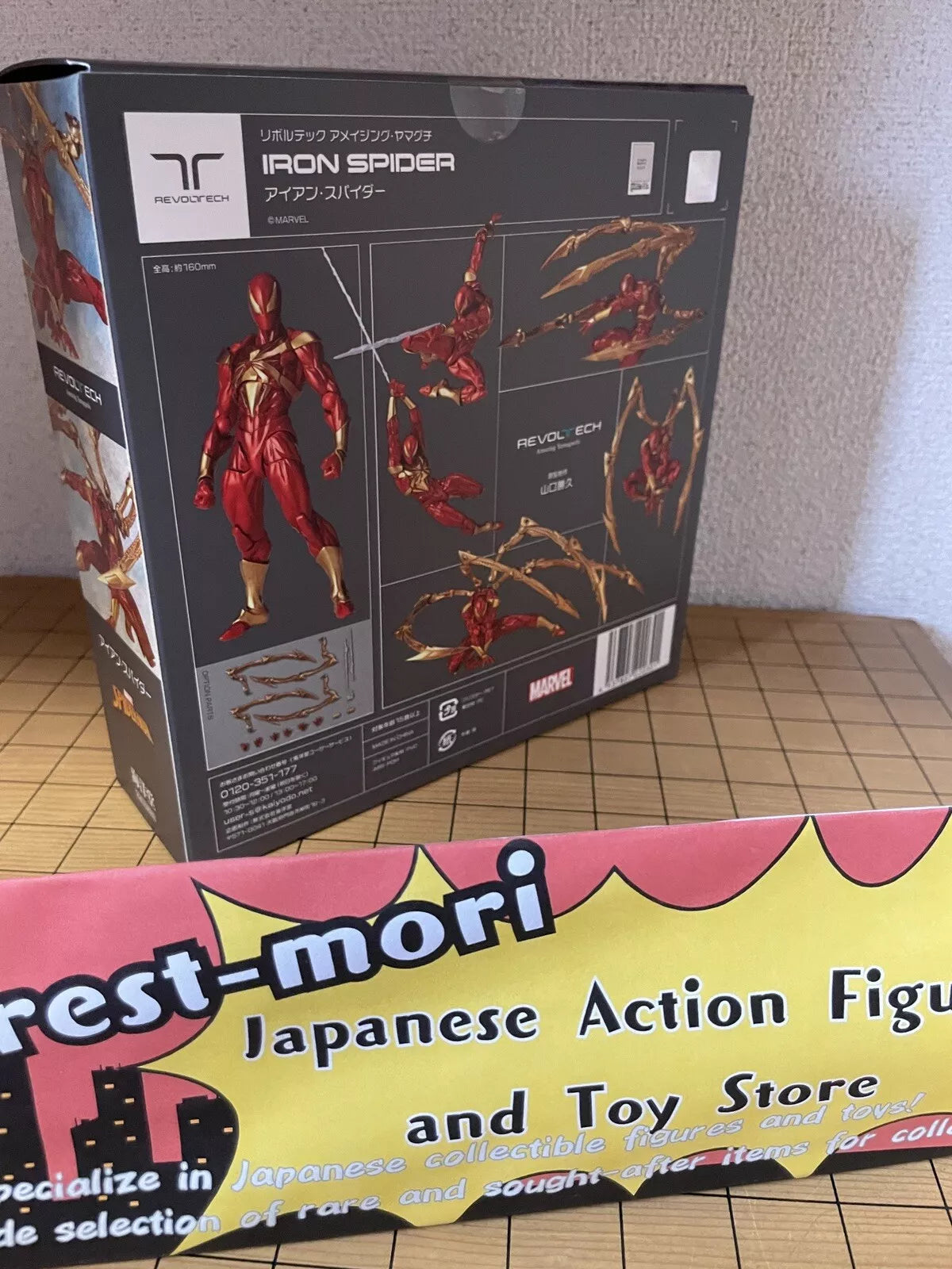 May 2024 PSL Revoltech Amazing Yamaguchi Iron Spider Red Limited Edition Kaiyodo 2024.5
