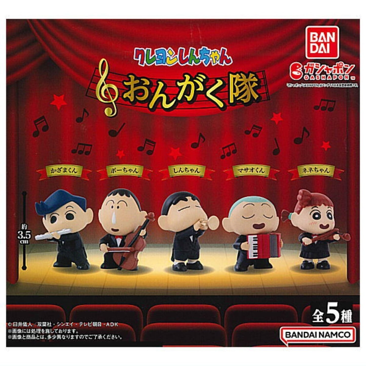 Crayon Shin-chan Music Troupe Mascot GASHABOX Capsule Toy 5 Types Comp Set Gacha