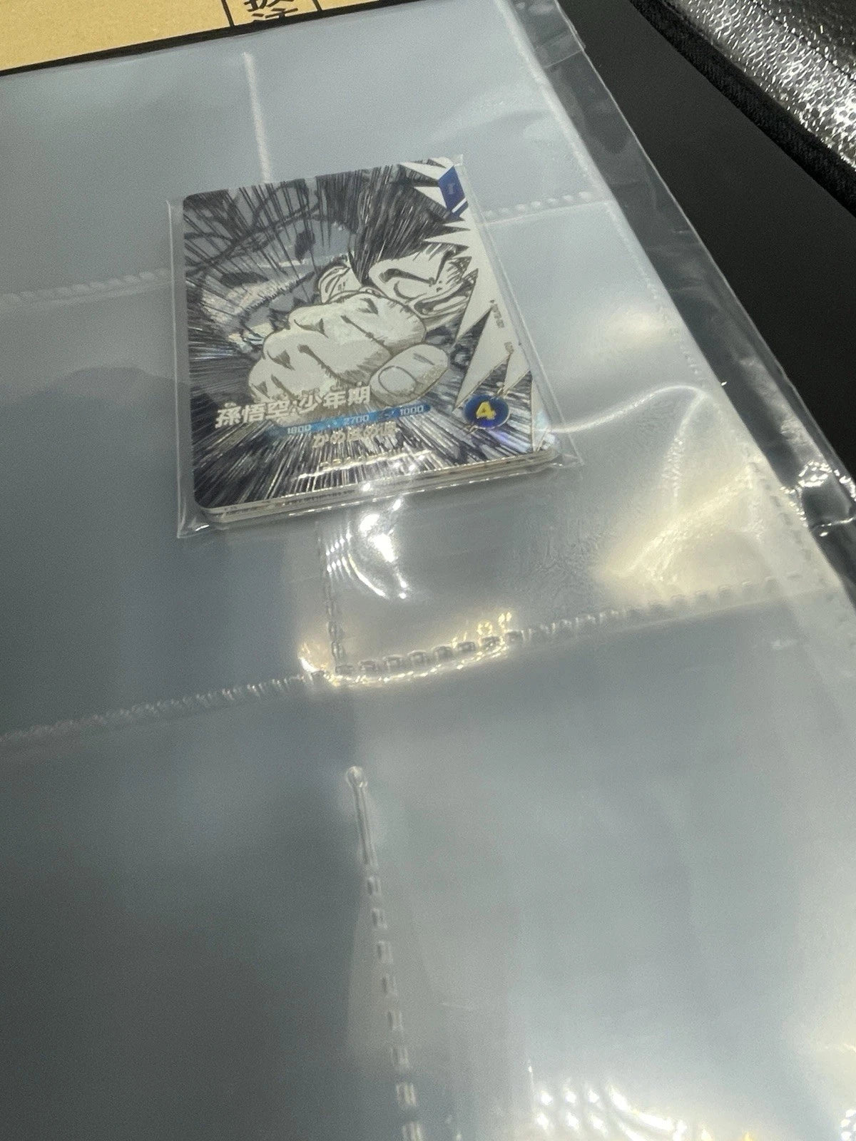 Dragon Ball Super Divers Binder Set DRAGON BALL 40th Anniversary Limited Edition