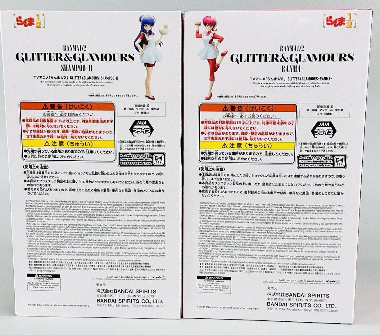Banpresto Ranma 1/2 GLITTER & GLAMOURS Ranma Shampoo Ⅱ Figure Set