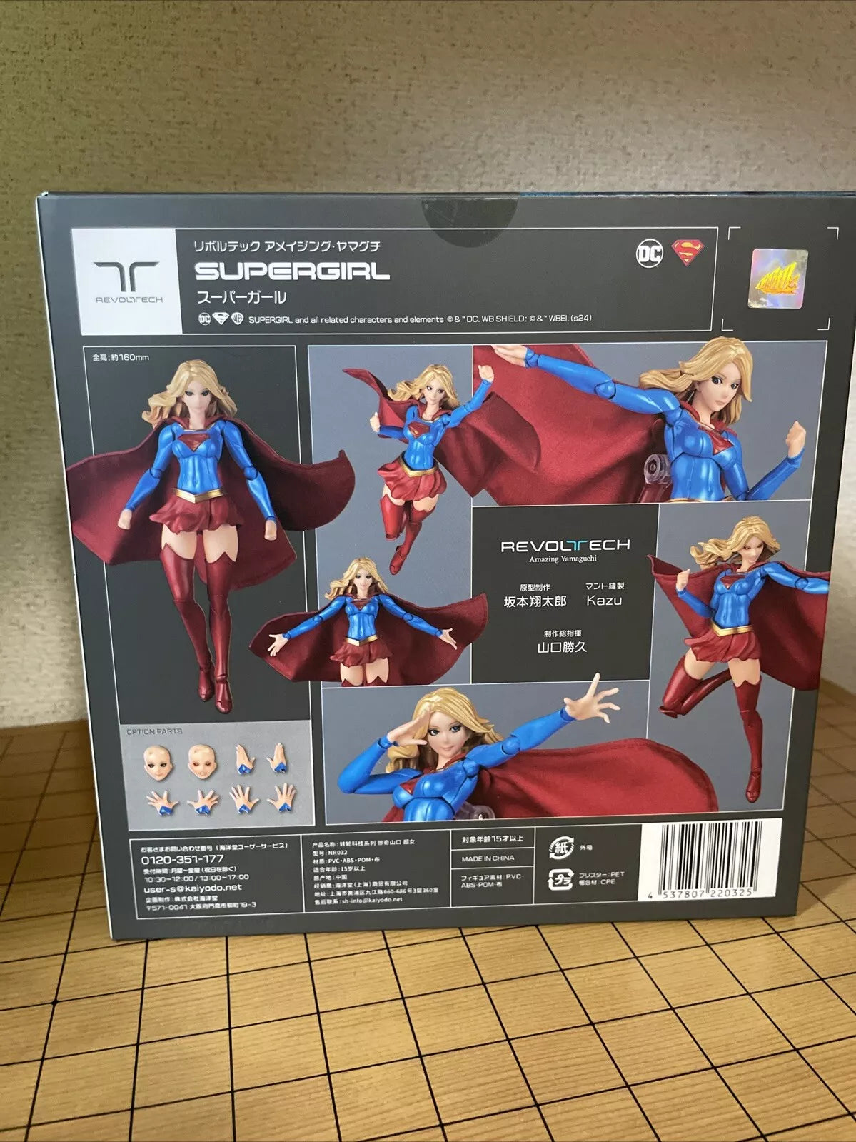 Revoltech Amazing Yamaguchi Super Girl Figure by Kaiyodo DC Comics