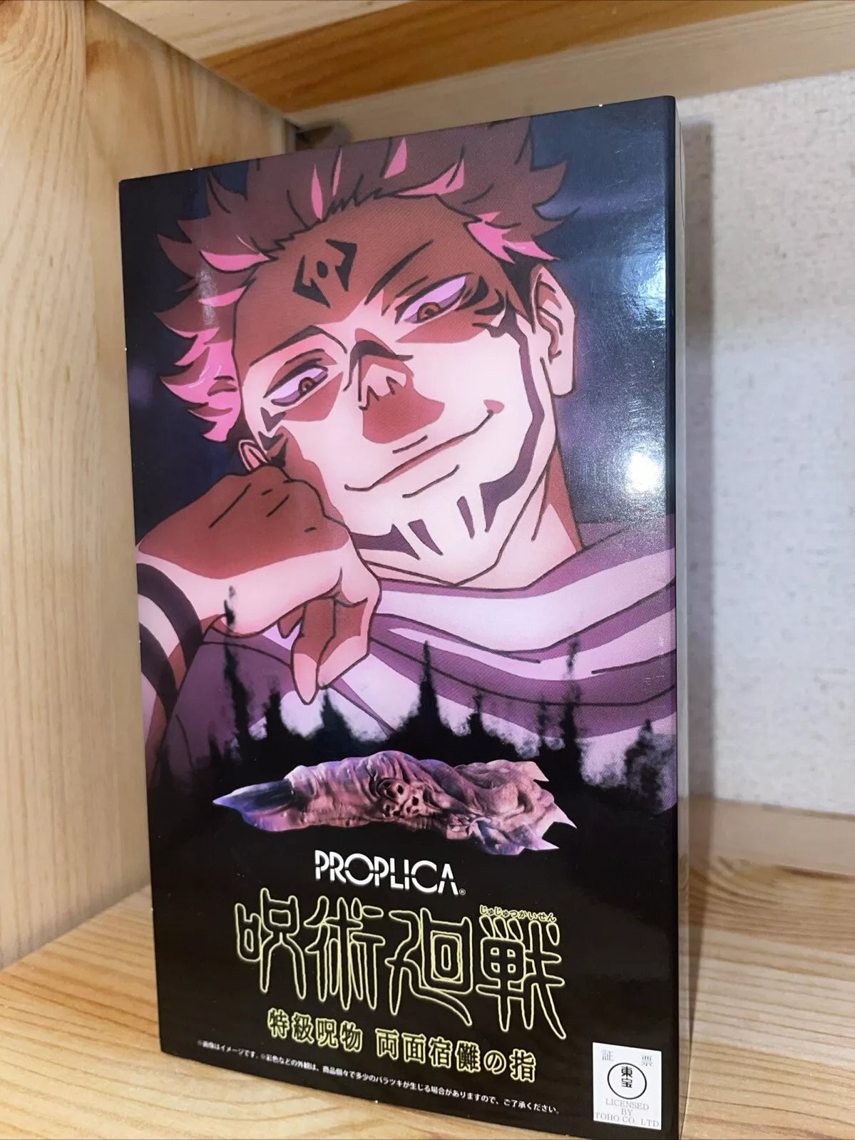 PROPLICA Jujutsu Kaisen Special Grade Cursed Object Ryomen Sukuna Finger Figure