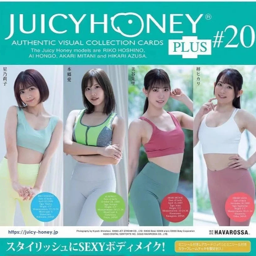 AVC Juicy Honey Plus #20 Box. 16 Packs