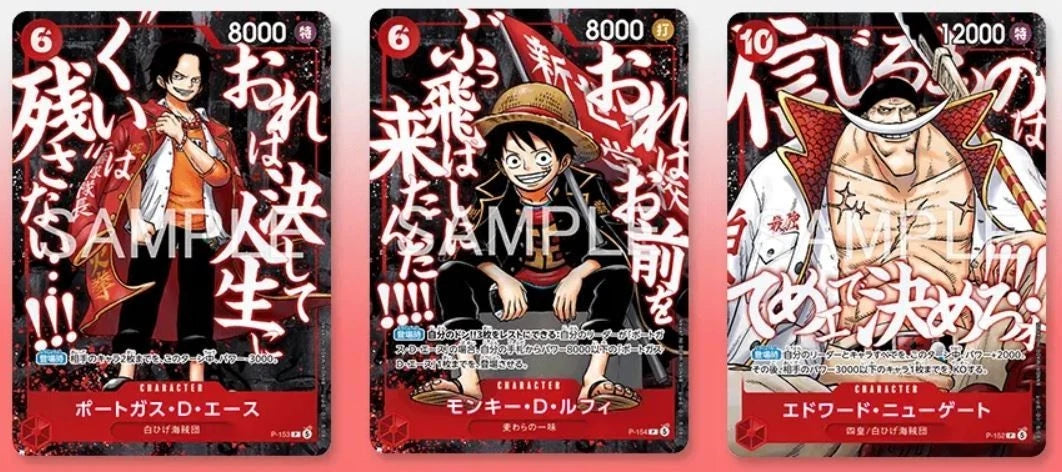 ONE PIECE Card Game Jump 2026 May Strongest Pack 3 Cards Japan Aug from Japan