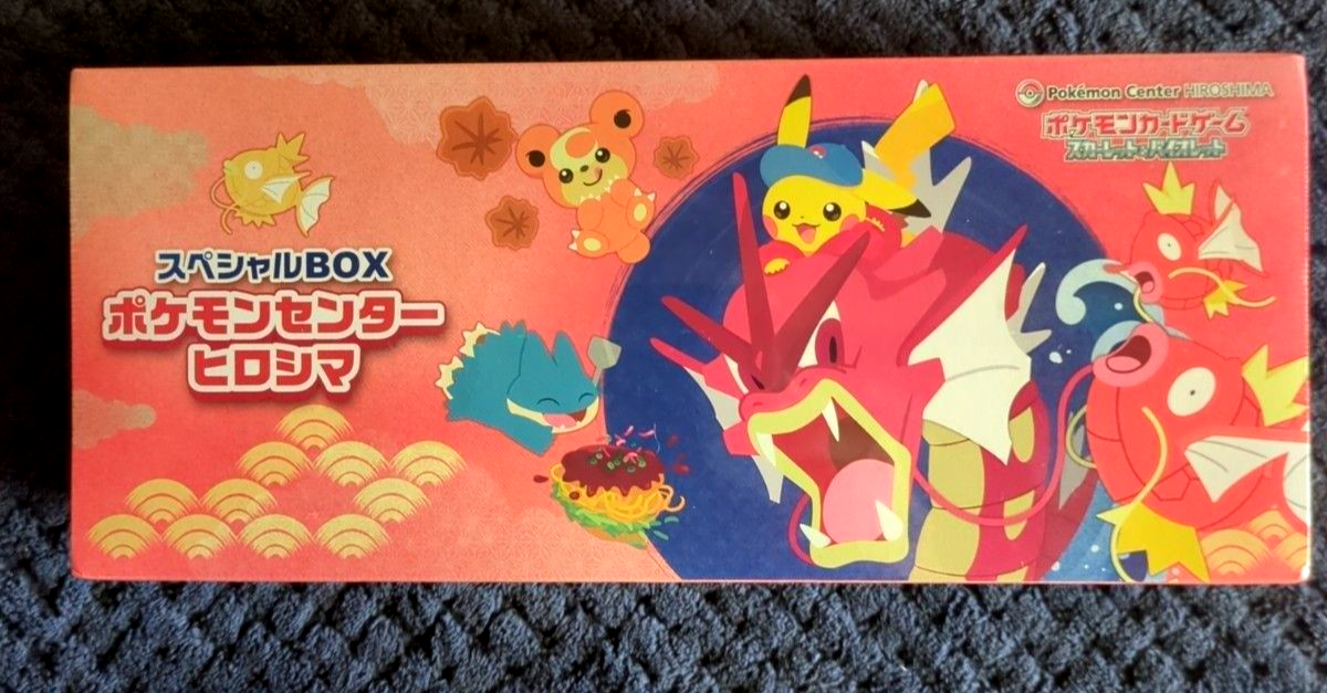 Pokemon Card Game Special BOX Pokemon Center Hiroshima Japanese Factory Sealed from Japan