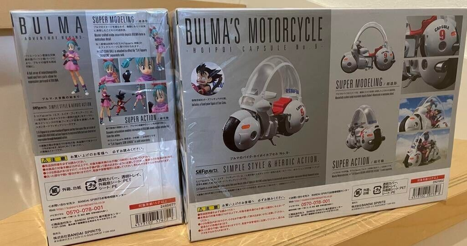Bandai S.H.Figuarts Bulma Adventure & Motorcycle Hoipoi Capsule No.9 Dragon Ball