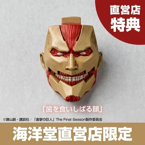 Revoltech Yamaguchi Armored Titan Action Figure Attack on Titan w/ bonus parts