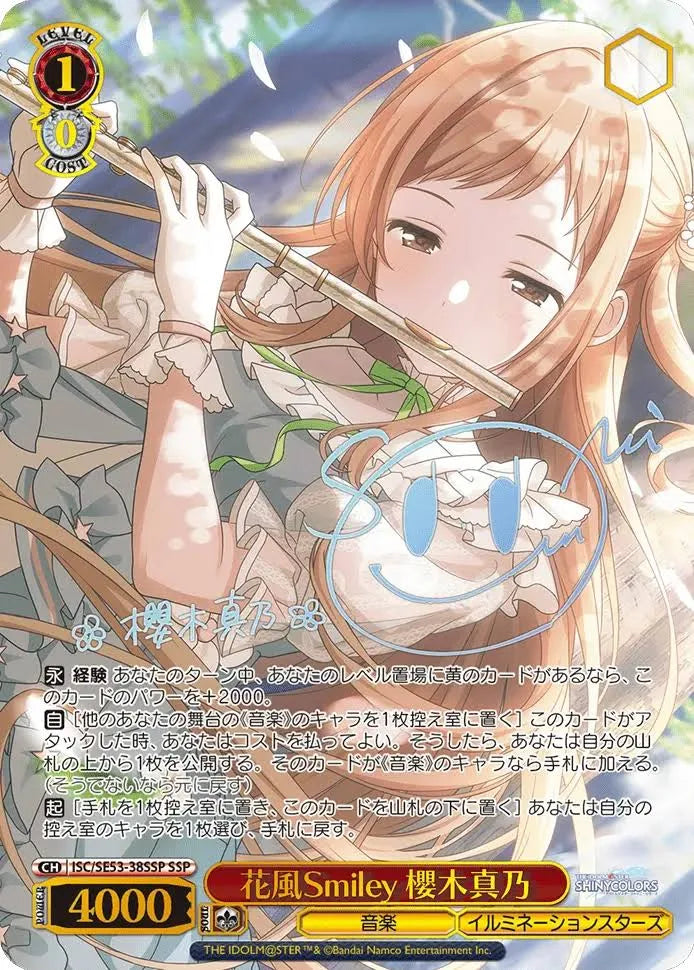 Weiss Schwarz Premium Booster Idolmaster Shiny Colors Box