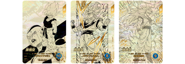Dragon Ball Super Divers 40th Anniversary Advance Pack 20 Packs Box JAPAN
