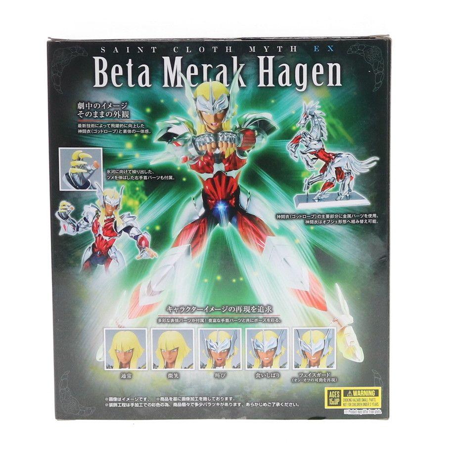 Saint Seiya Myth Cloth EX Beta Merak Hagen BANDAI SPIRITS